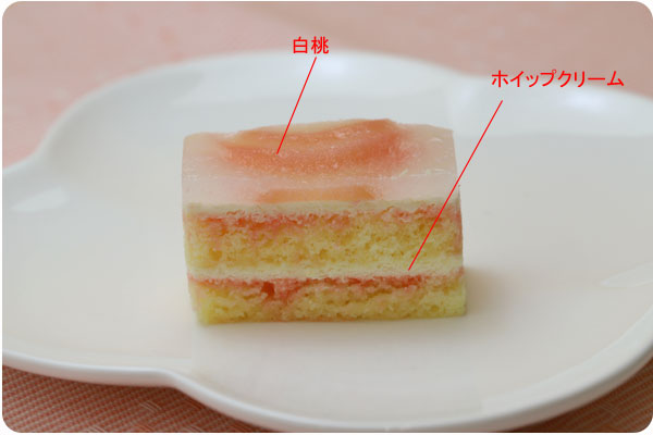 業務用 冷凍ケーキ フリーカットケーキ 桃のムースケーキ 約390ｇ 1本 冷凍ケーキ専門店 ワイズパントリードットコム